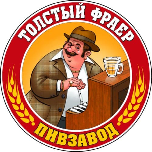 ИПА / IPA