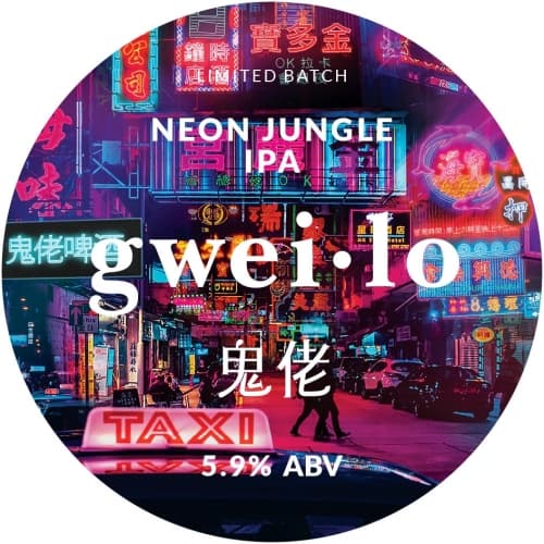 Neon Jungle IPA