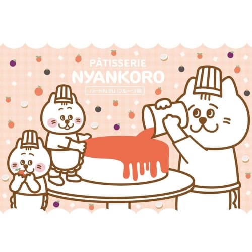 Pâtisserie Nyankoro - Heart Fullfull Fruits Ver. (パティスリーにゃんころ ハートfullfullフルーツ編)