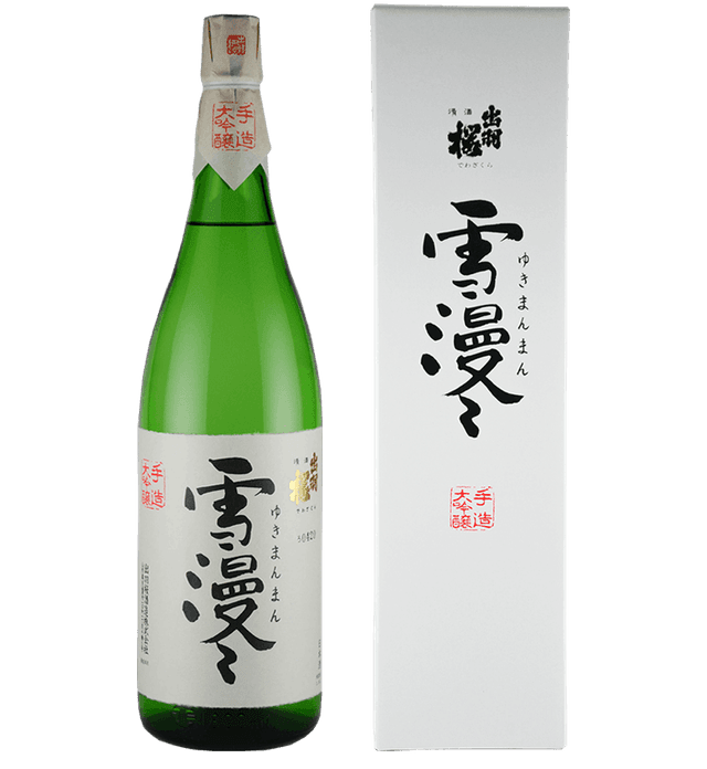Hamafukutsuru Daiginjo Koyamaya Matabe