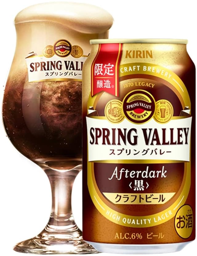 Spring Valley Afterdark