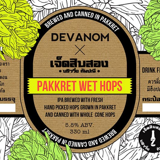 Pakkret Wet Hops