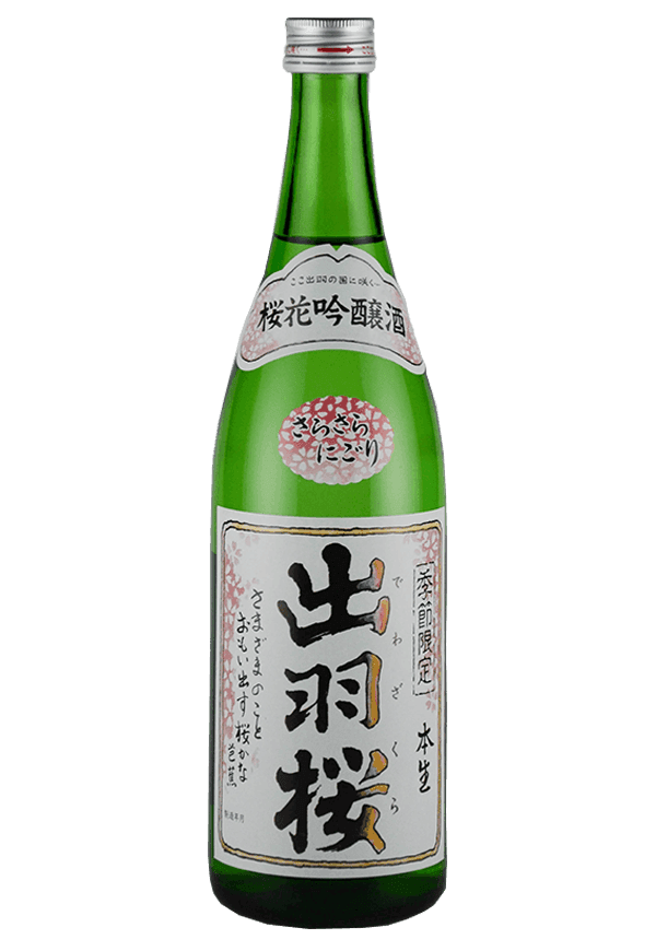 Hishimasamune Genshu