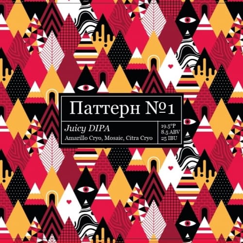 Паттерн №1