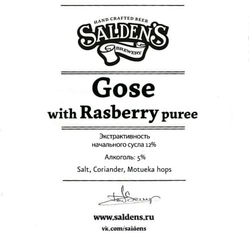 Gose With Raspberry Puree