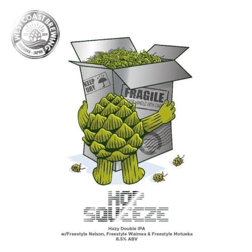 Hop Squeeze