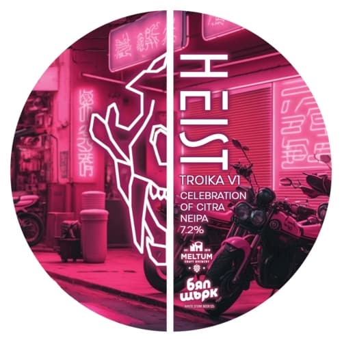 Troika V1 - Celebration of Citra