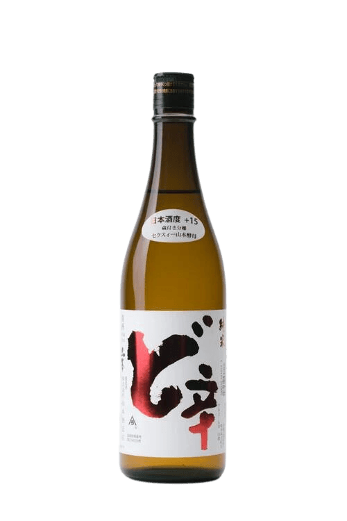 Genshunigori Harunoyuki
