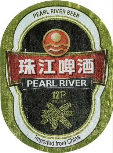 Pearl River 12°P (Imported)