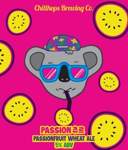 PASSION 츄르 (2023 Eddition)
