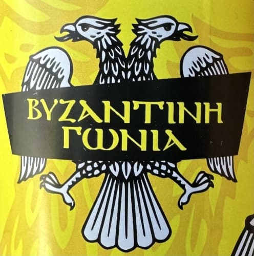 Vyzantini Gonia (Βυζαντινή Γωνιά)
