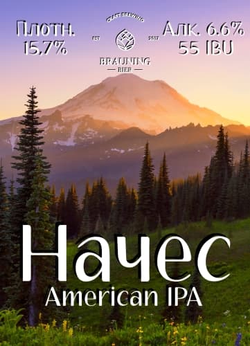 Naches (Начес)