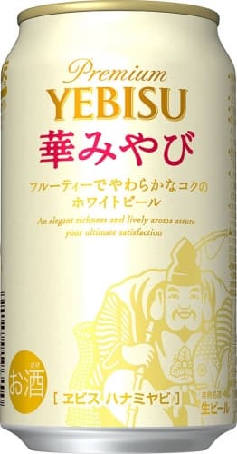 Yebisu Hana Miyabi (華みやび)