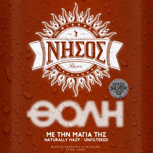 Nissos (Νήσος) Tholi