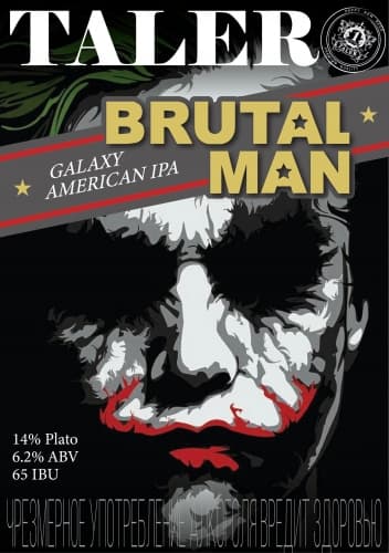 Brutal Men