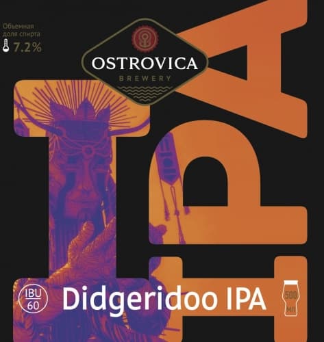 Didgeridoo IPA