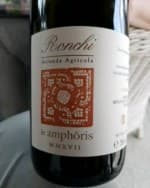 Amphöris Bianco