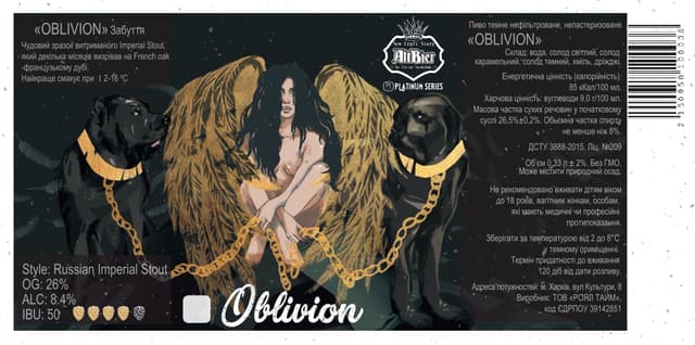 Oblivion