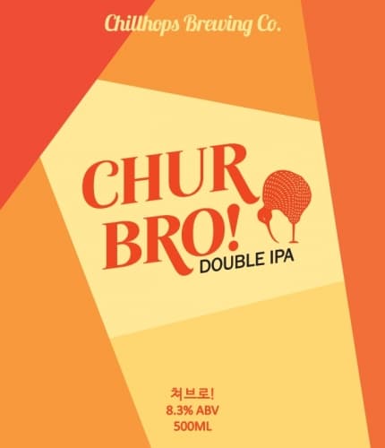 Chur Bro