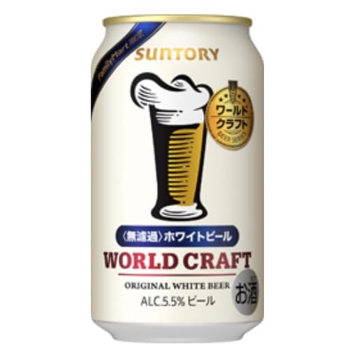 World Craft (無濾過ホワイトビール)