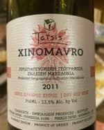Xinomavro (Old Roots)