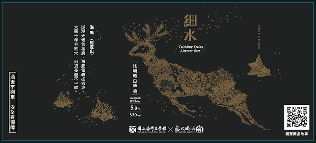 細水 Trickling Spring (Literary Series)