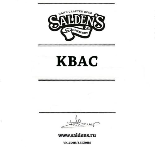 Kvass