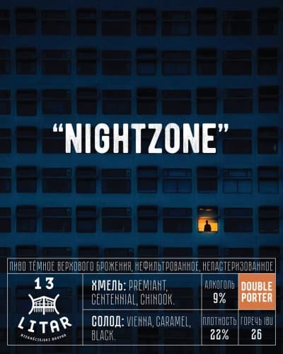 Nightzone
