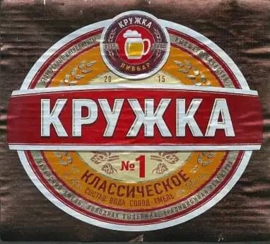 Кружка #1 Классическое
