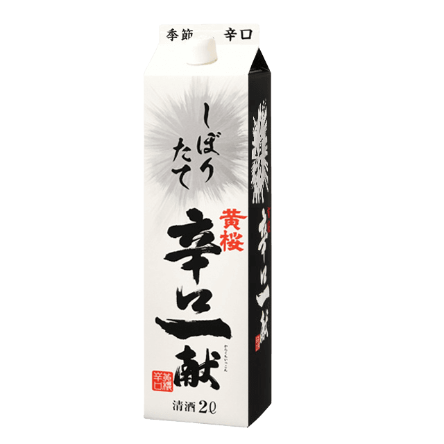 Kunimare