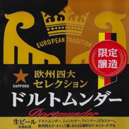 Dortmunder