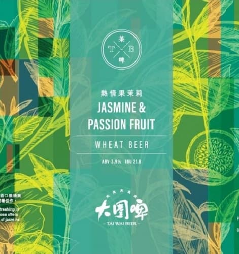 Jasmine & Passion Fruit Wheat