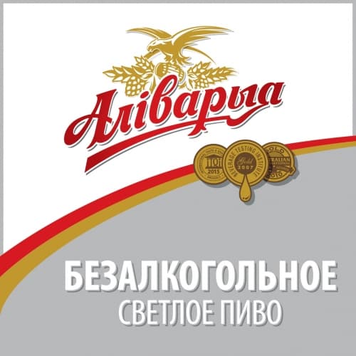 Alivaria Bezalkogolnoe (Аливария Безалкогольное)