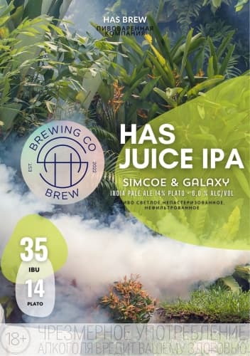HAS Juice IPA (simcoe & Galaxy)