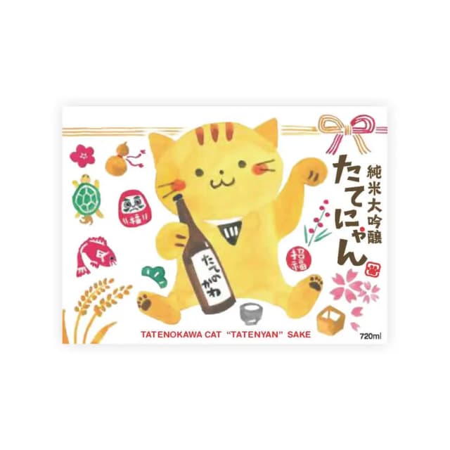 Tatenokawa Tatenyan Junmai Daiginjo