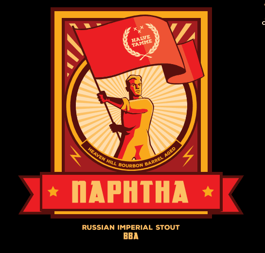 Naphtha Heaven Hill Bourbon Barrel Aged