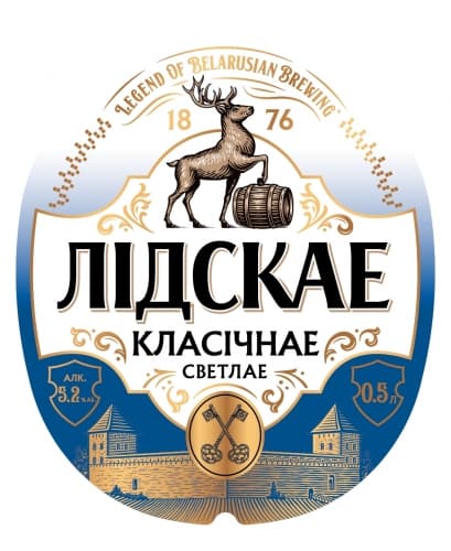 LIDSKAE Classic (ЛІДСКАЕ Класічнае)