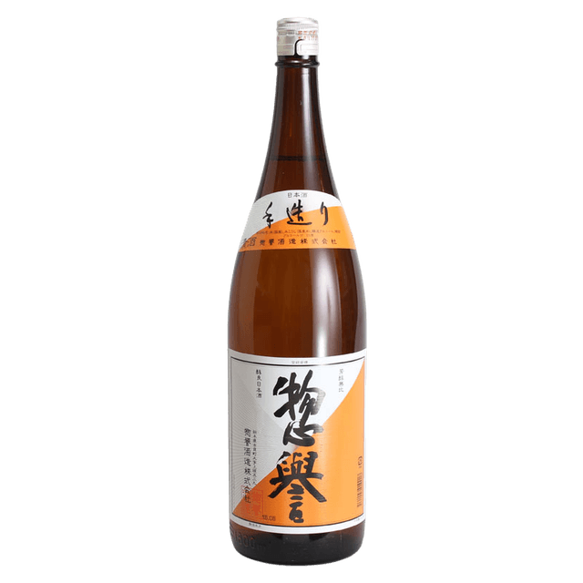 Seishu Hokusho