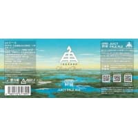 Kasumi Juicy Pale Ale (霞 Juicy Pale Ale)