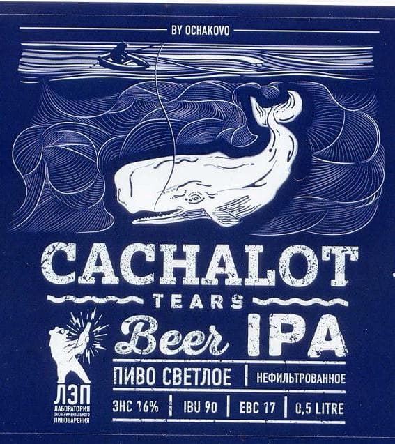 Cachalot Tears