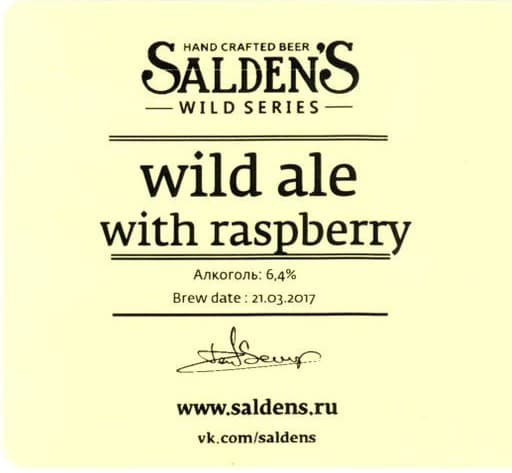 Wild Ale With Raspberry