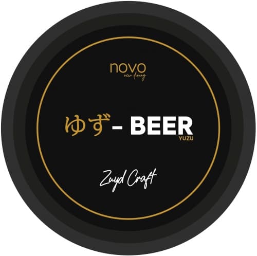 Novo Yuzu Beer ゆず