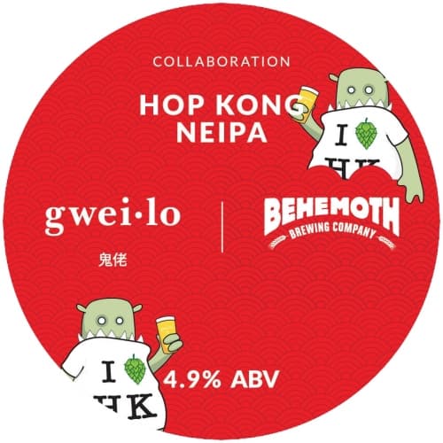 Hop Kong NEIPA