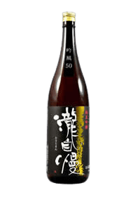 Jikon Junmai Ginjo Yokkawa Yamadanisiki