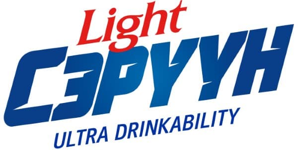 Seruun Light / Сэруун