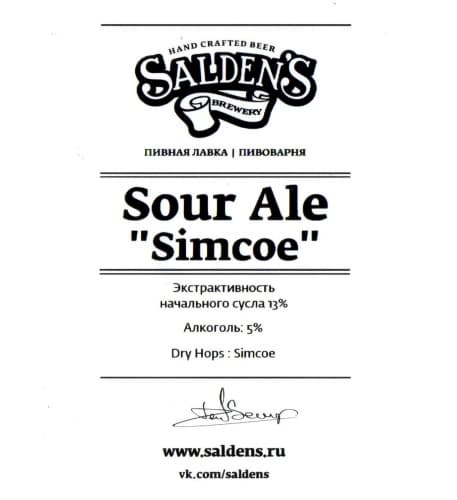Sour Ale Simcoe