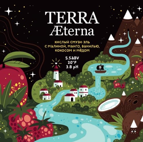 Terra Æterna