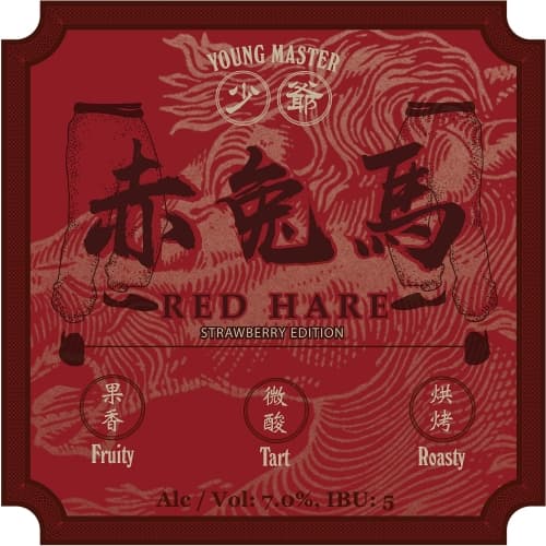 Red Hare 赤兔馬 Strawberry Edition