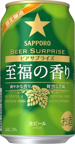 Beer Surprise Shifuku no Kaori (至福の香り)