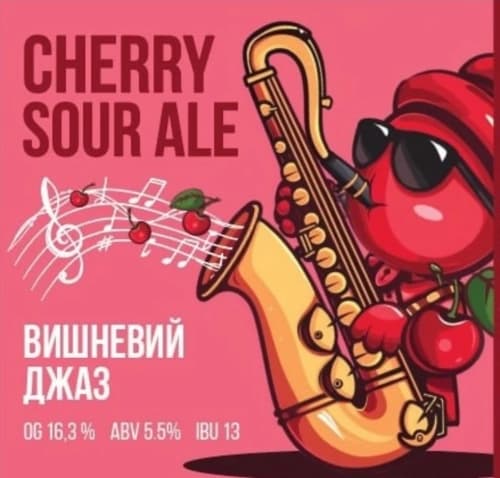 Вишневий джаз / Cherry Sour Ale